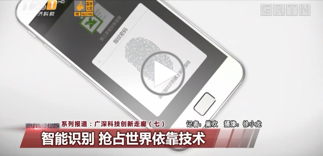 廣深科技創新走廊.jpg
